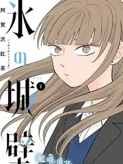 声浪计划