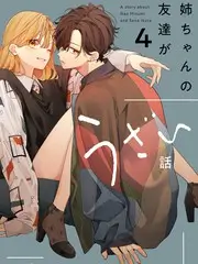 荒野厨房