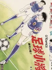 极限旅途